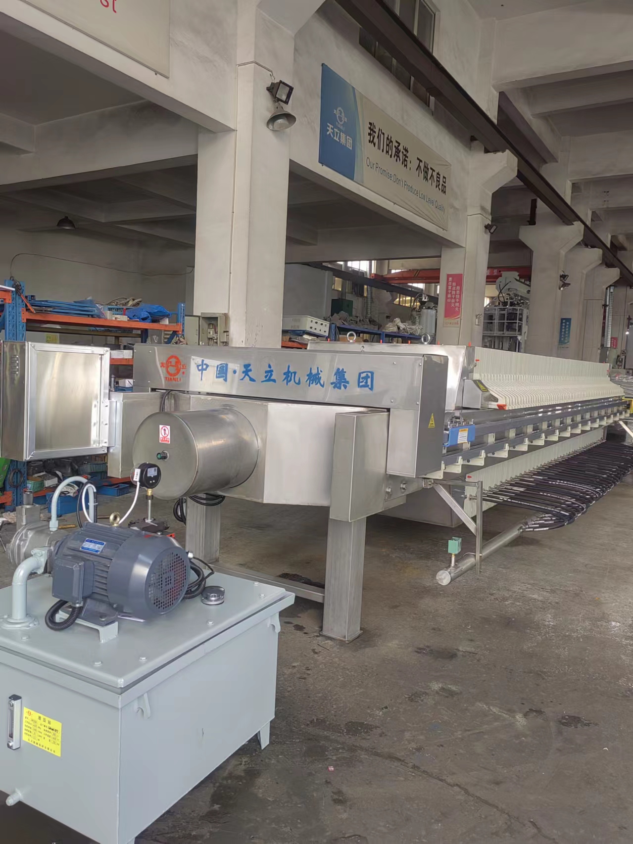 1250型200平方PP隔膜壓濾機，整機包不銹鋼，用于醬油、黃酒制造